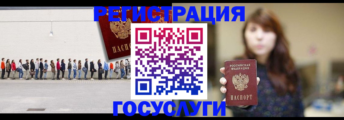 прописка поиск в Богородске