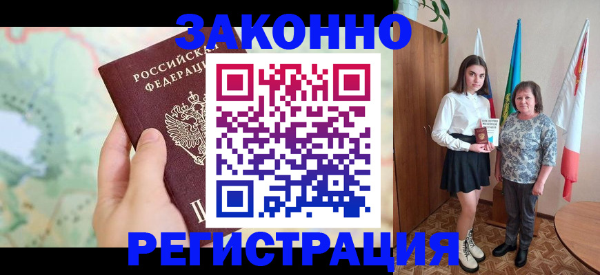 пропишу в квартире в Богородске